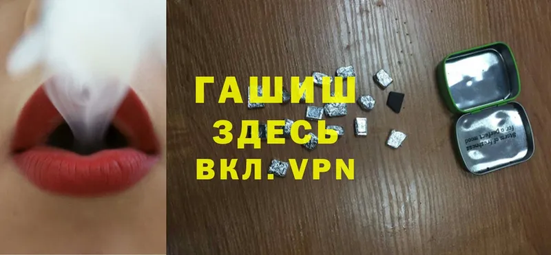 Где найти наркотики Абинск Марихуана  А ПВП  ГАШ  МЕТАДОН  Cocaine  Мефедрон 