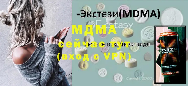 где найти   Абинск  МДМА молли 